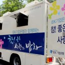 마천제일경로당 이미지