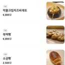 라파티세리 킴 이미지