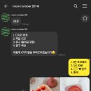 룸넘버201 이미지