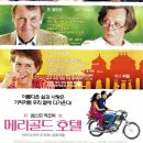 베스트전단