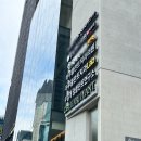 강남병원 - 광양시 | 강남다이어트병원,팔뚝지방분해주사,제로팻 후기 4회차