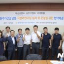 키콕스 꿈드림 어린이집
