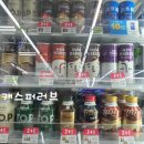 세븐일레븐대구북성로점 | 세븐일레븐 대구북성로점 주류 종류, 주류, 과자, 냉동식품 구매 과자, 주류, 냉장식품, 컵밥, 컵라면...