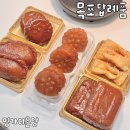 목포답례품 약과 선물세트 맛집 차원이 다른 디저트 명가다온당 추천