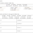 제이앤제이시스템 이미지