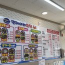 민재아빠횟집 이미지