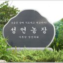 김원중 농장 티스토리