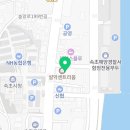 지에스(GS)25속초시청점 이미지