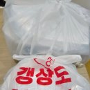갱상도야채고기찜 - 강동구 구천면로41길 10 | 갱상도야채고기찜