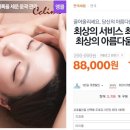 논현피부관리 이미지