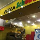 피자스쿨 행신서정점 이미지