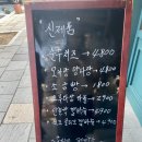 주가네제빵소 이미지