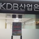 KDB산업은행 부산지점 이미지