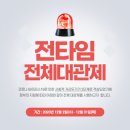 위니키즈카페 이미지