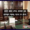 법률사무소소원 이미지
