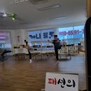 점핑스타트 이미지