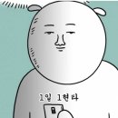 탑숯불갈비 이미지