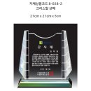 상패로 이미지