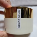 [뷰티에어포트]트러블 재생크림 &#39;로리앤첼-글로리어스 크림&#39; 솔직후기!