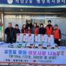동화기업(주) 미디어투데이