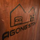 아공스테이 이미지