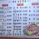 예가숯불갈비 이미지