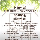 영일옥 이미지