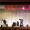 신호초등학교 이미지