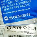 소이농장 이미지