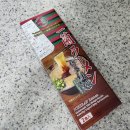 집에서 즐기는 일본 라멘의 정수, 이치란 라멘 밀키트 후기