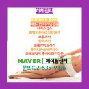 제이알건강