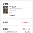 11500-5-38-101 | 아산 새댁의 26년 2월 일기 | 울아저씨 덕보며 사는 감사한 인생