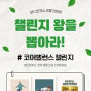 효자동 재활 피티 바디포커스가 쏜다! 회원님과 함께하는 6월 이벤트!