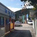 중동오뎅집