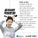 K보습학원