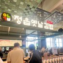 소문난 꼬마김밥(현화점) | 안성스타필드 밥집ㅣ주말 웨이팅 피하는 꿀팁ㅣ정읍옛날김밥 후기