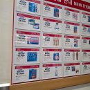 (주)익스컴코리아 | 코스트코 양재 3월 둘째주 할인템 꿀템 비식품 갤럭시S26