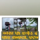 소라보체육공원 네이버블로그