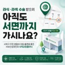 서부산성모안과의원 네이버블로그