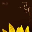 유나책방 이미지