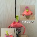 11260-2-18-1 | 어린이집 빨대컵 졸업용으로 선택한 누비 2in1 물병 18개월아기 사용후기