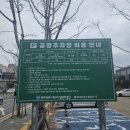 첨단연신로1L | [24.12.21] 하트맘 산모교실 광주 오프라인 참여 디테일한 솔직 후기