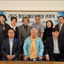 압화&보존화공예 이미지