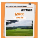 조원관광진흥(주) 이미지