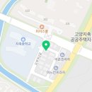 [지축영어학원] 시험 2주 전 공부 전략 — 중학생 선배가 알려주는 리얼 후기