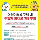 주정차-3 이미지