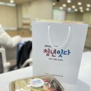 제주 청년들을 위한 청년도전지원사업 참여현황