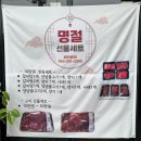 장수군영농조합법인 이미지