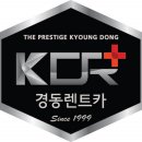 (주)경동모터스 이미지
