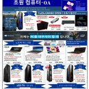 초원솔루션 이미지
